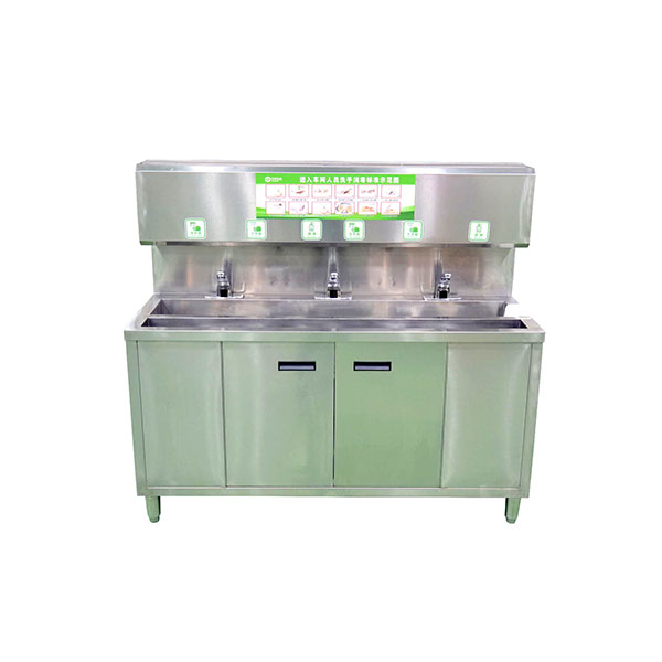 消毒洗手池