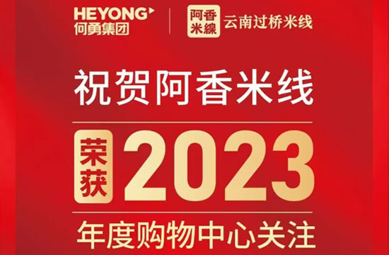 没有辜负香粉的期待！！阿香又又又获奖啦！